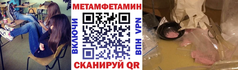 Amphetamine 98%  Купить закладки  Кирсанов 