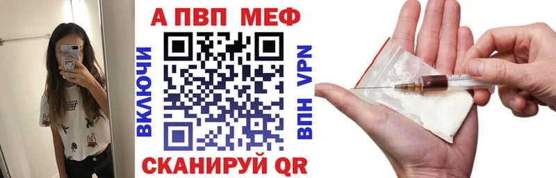 А ПВП Соль Кирсанов