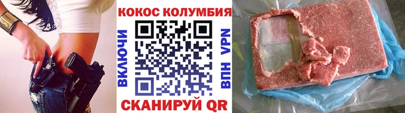 Купить закладки  Кирсанов  Cocaine FishScale 