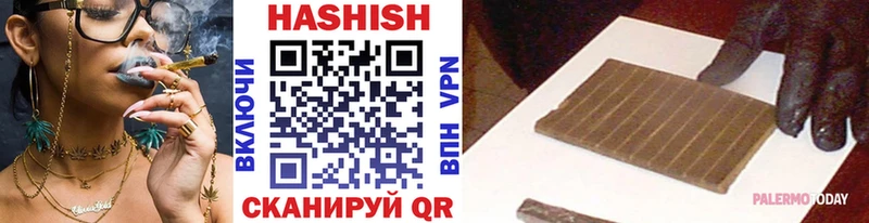 ГАШ хэш  Купить закладки  Кирсанов 