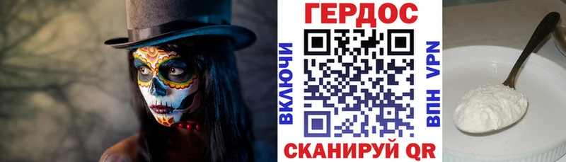 Купить закладки  Кирсанов  ГЕРОИН герыч 