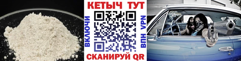 Купить  Кирсанов  Кетамин VHQ 