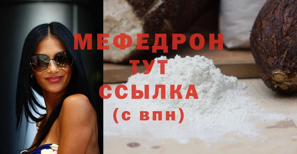 мяу мяу мука Заволжск
