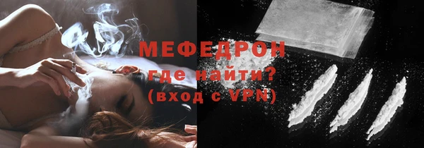 мяу мяу мука Заволжск