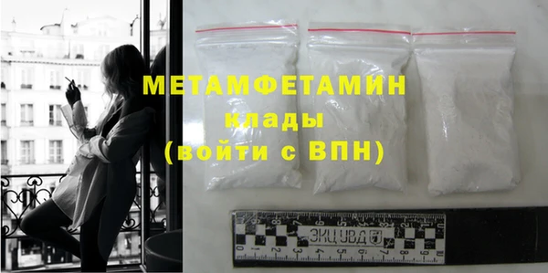 меф VHQ Заводоуковск