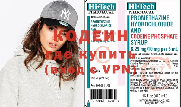 кокаин перу Заволжье