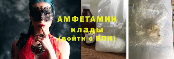 меф VHQ Заводоуковск