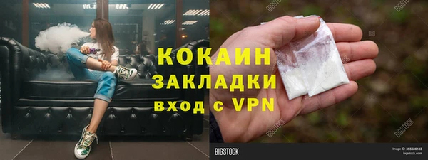 кокаин перу Заволжье