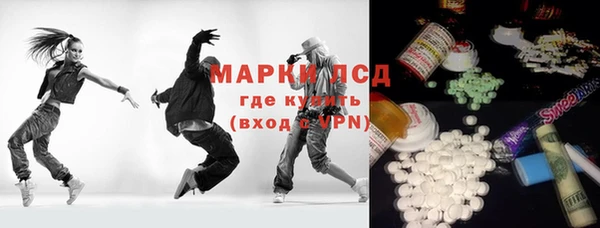 кокаин перу Заволжье
