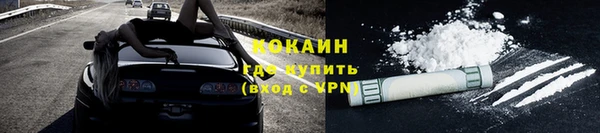 кокаин перу Заволжье