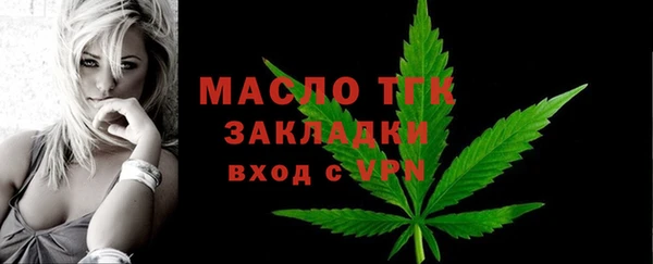 мяу мяу мука Заволжск