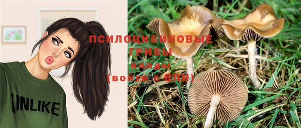 кокаин перу Заволжье