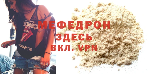 мяу мяу мука Заволжск