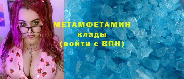 кокаин перу Заволжье