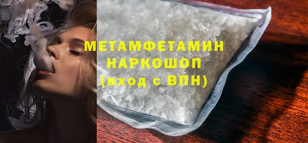 меф VHQ Заводоуковск