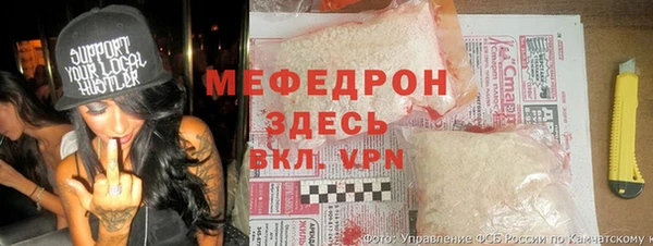 меф VHQ Заводоуковск