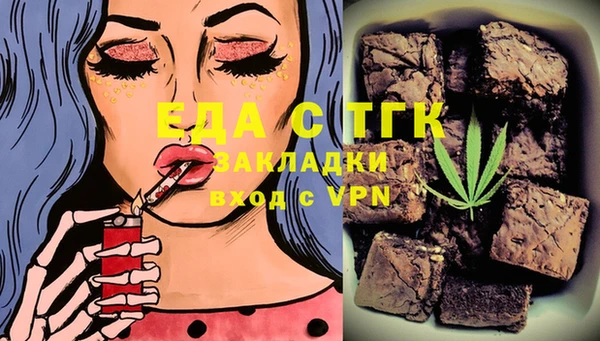 мяу мяу мука Заволжск