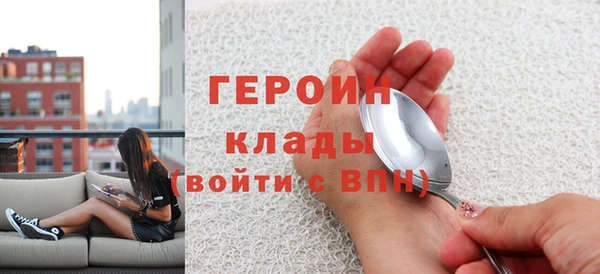 кокаин перу Заволжье