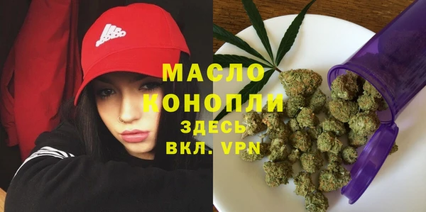 мяу мяу мука Заволжск