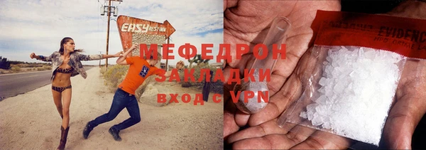 кокаин перу Заволжье