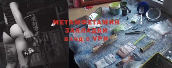 меф VHQ Заводоуковск