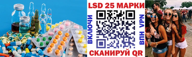 Купить  Кирсанов  ЛСД экстази кислота 