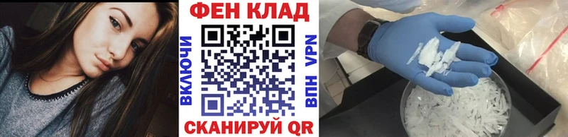 Метамфетамин витя  Купить закладки  Кирсанов 