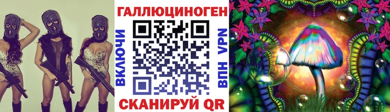 Купить закладки  Кирсанов  Галлюциногенные грибы прущие грибы 